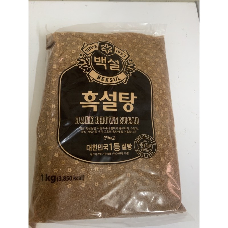 Đường đen Hàn Quốc Beksul Cj 1kg