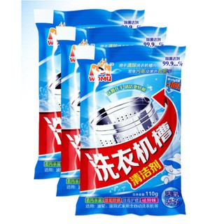 Bột tẩy lồng giặt - máy giặt