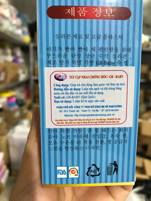 Túi nhai ăn dặm chống hóc GB Hàn Quốc cho bé (tặng kèm 1 núm, có tem phụ)