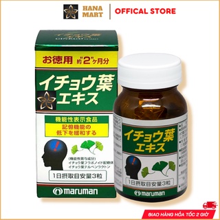 Viên uống tiền đình bổ não Ginkgo Biloba Maruman Nhật Bản