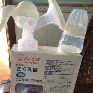 Máy hút sữa
