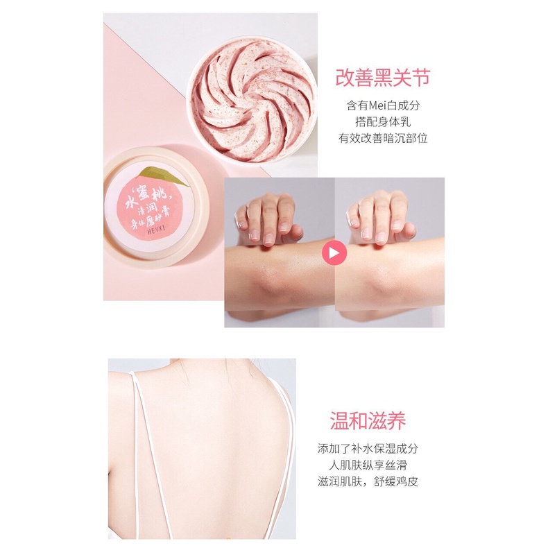 Tẩy da chết body đào Heyxi Peach Clear Body Scrub 200G | WebRaoVat - webraovat.net.vn