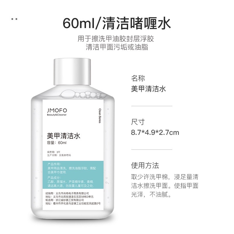Bộ đôi rửa cọ + lau gel