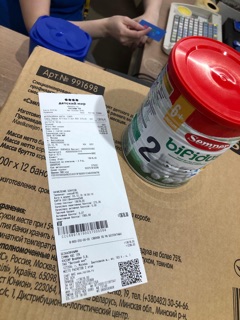 Sữa Semper bifidus 400gram số 2 của Nga