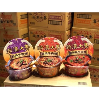 Mì bò hầm Đài Loan