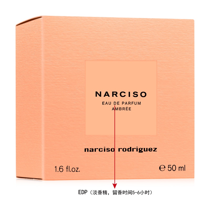 Nước Hoa Narciso Rodriguez 22 EDP, Hổ Phách, 90 ml.