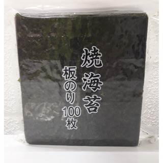 RONG BIỂN CUỐN SUSHI YAKI NORI  100 LÁ HÀNG NHẬT BẢN