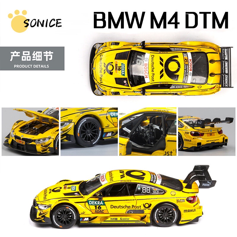 Mô Hình Xe Đua BMW M4 DTM Tỉ Lệ 1:32 Có Đèn Và Âm Thanh