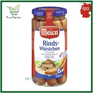 Xúc Xích Thịt Bò hiệu Meica 6pcs