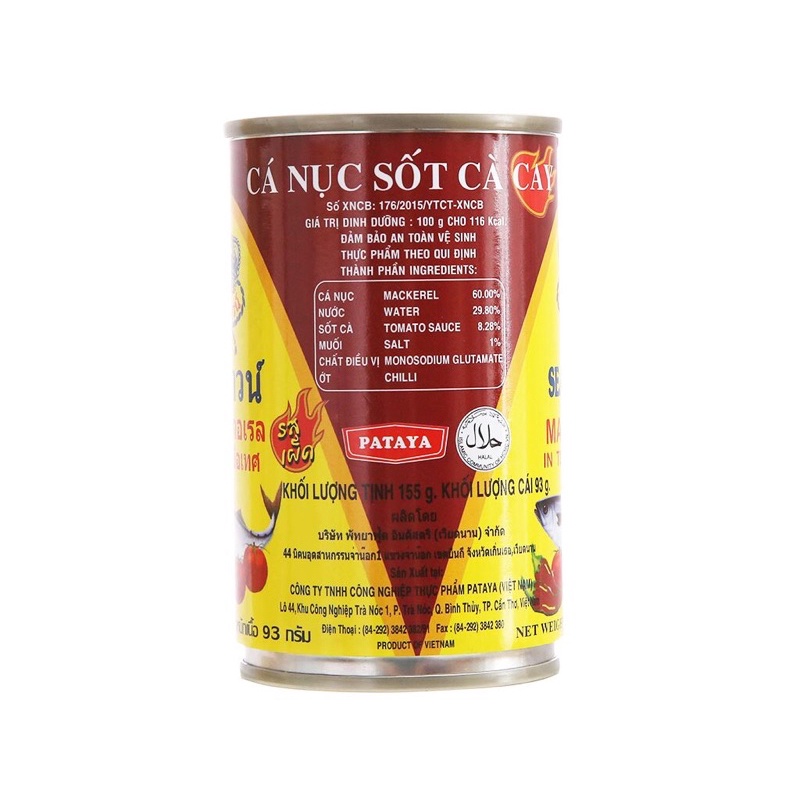 Cá nục sốt cà vị cay, không cay Sea Crown, Pompui hộp 155g