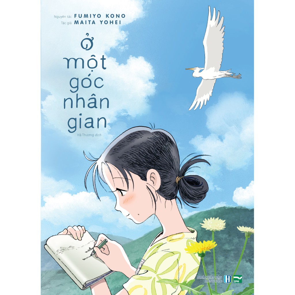 Sách - Ở Một Góc Nhân Gian | BigBuy360 - bigbuy360.vn
