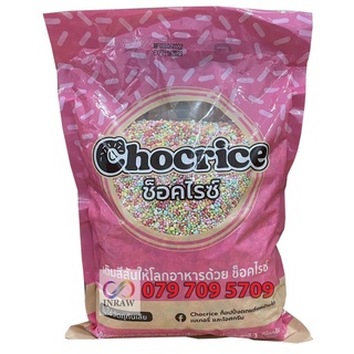 Cốm đá sắc màu Chocrice gói 1kg