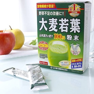 (Sẵn) Bột Mầm Lúa Mạch Non Hộp 44 gói