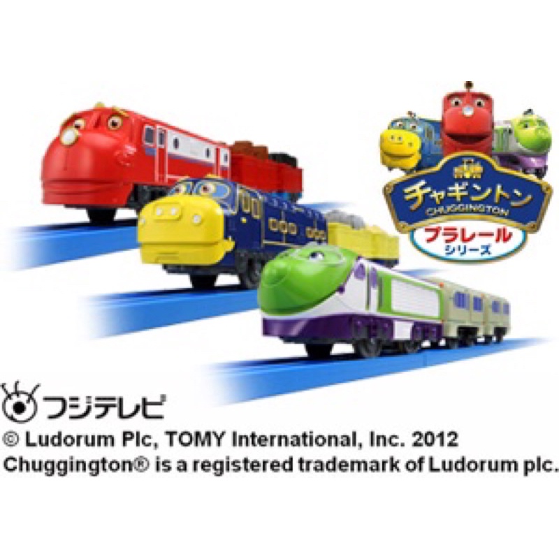 Tàu Thomas Plarail Wilson màu đỏ 3 toa chạy pin