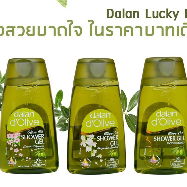 Sữa Tắm Dalan d'Olive Hoa Anh Đào-Hoa Mộc Lan 250ml