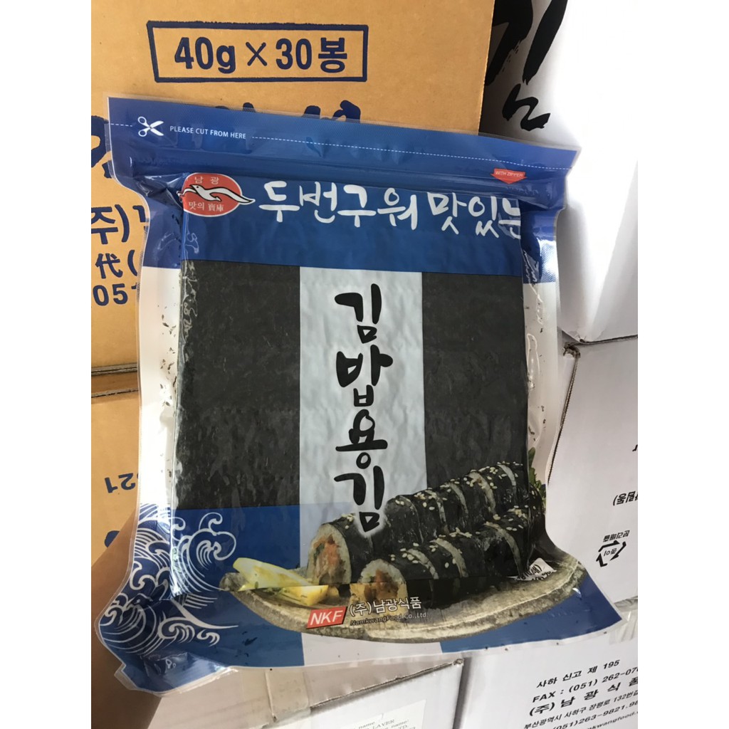 Rong biển cuộn sushi 100 lá 200g