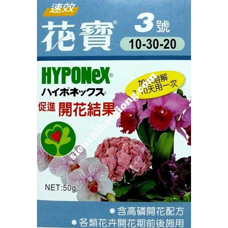 Phân Bón HYPONEX 03 (hộp 50g)