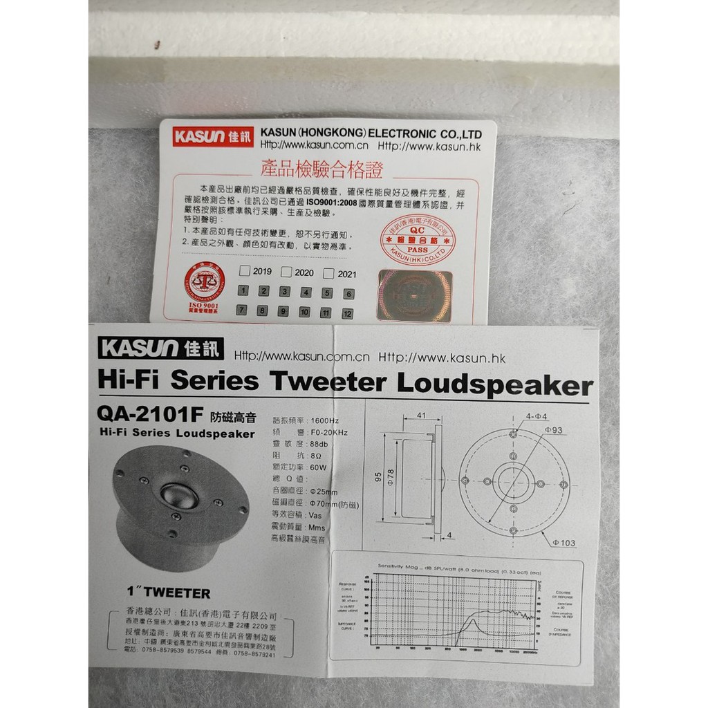 Loa treble kasun hàng nhập hồng kong - Giá 1 đôi