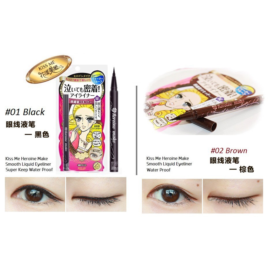 Kẻ Mắt Kiss Me Heroine Make Smooth Liquid Eyeliner