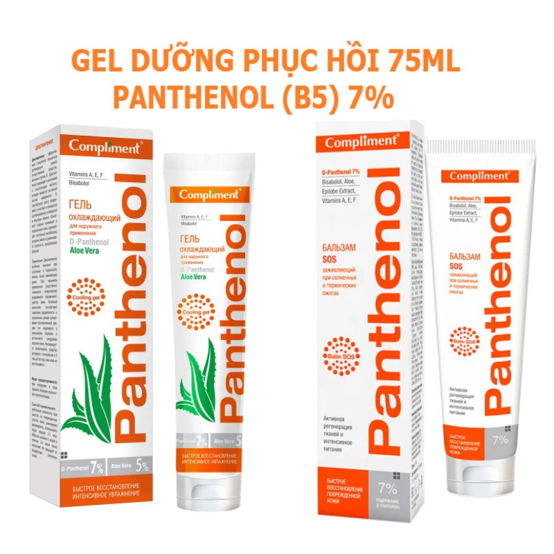 Kem, gel dưỡng D-Panthenol  Compliment phục hồi và làm dịu da 75ml hàng Nga chính hãng
