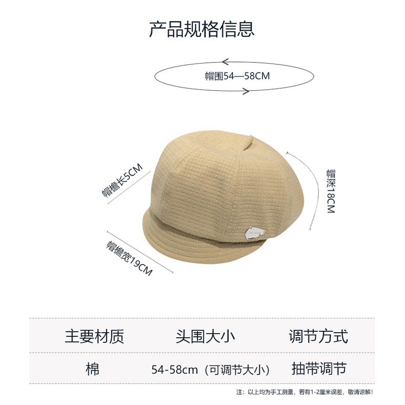 Mũ Beret Vành Ngắn Màu Đen Phong Cách Anh Quốc Thời Trang Mùa Thu Cho Nữ