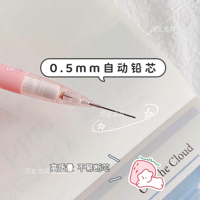 Mới Bút Chì Cơ 0.5Mm Kiểu Dáng Đáng Yêu Cho Học Sinh Tiểu Học