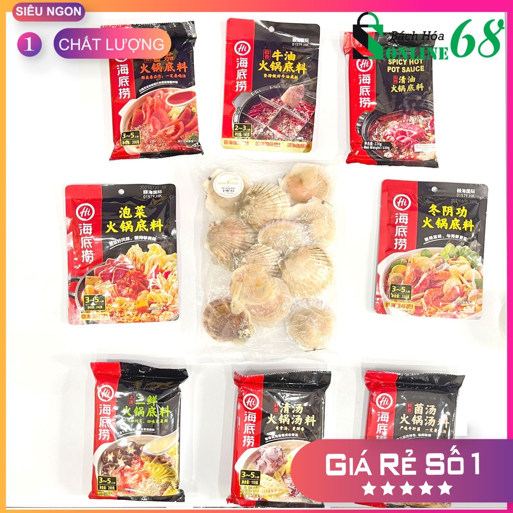 [SET LẨU] SÒ ĐIỆP 1KG + CỐT LẨU HAIDILAO TỰ CHỌN
