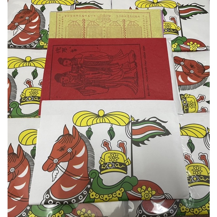 500 Tiền vàng mã tào quan và 10 thọ sinh kinh, 5 tập tiền mã quan thần linh, sớ tào quan đẹp rõ kèm vỏ