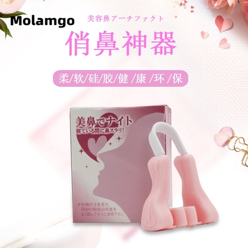 MOLAMGO  Kẹp nâng mũi cao thiết kế tiện lợi cao cấp cho nữ