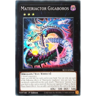 [Thẻ Yugioh] Materiactor Gigaboros |EN| Super Rare