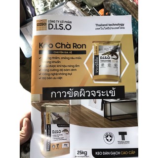 BỘT CHÀ RON Thailand