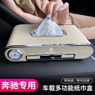Hộp khăn giấy ô tô. hộp đựng khăn giấy trang trí nội thất cho xe hơi mercedes-benz e-class e300a-class c-class glc260/gle/darwing