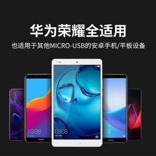 Cáp sạc Huawei, Cáp Dữ liệu Android