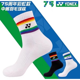 Tất cầu lông Yonex 2 vạch cao cổ