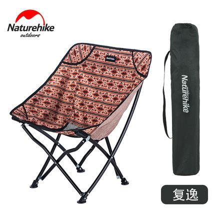 GHẾ DÃ NGOẠI NGỒI CHẮC CHẮN, CHÍNH HÃNG NATUREHIKE - NH18X004-Y