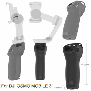Vỏ bọc chống trượt bằng silicon cho DJI OSMO Mobile 3
