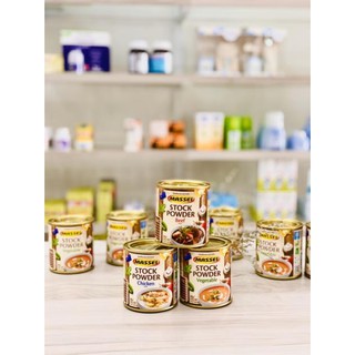 Hạt Nêm Massel Úc 168gr