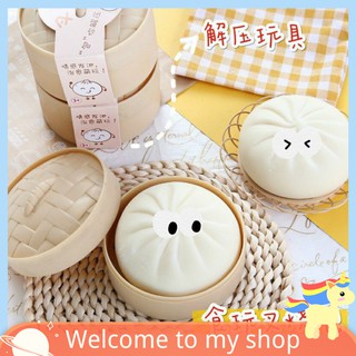 Đồ chơi nắn bóp giải trí hình bánh bao từ TPR dành cho người lớn và trẻ em