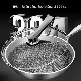 ﹊○✟Rong Shilai Đức Chảo bằng thép không gỉ 304 khói dầu chống dính tráng phủ gia dụng có nắp thủy tinh