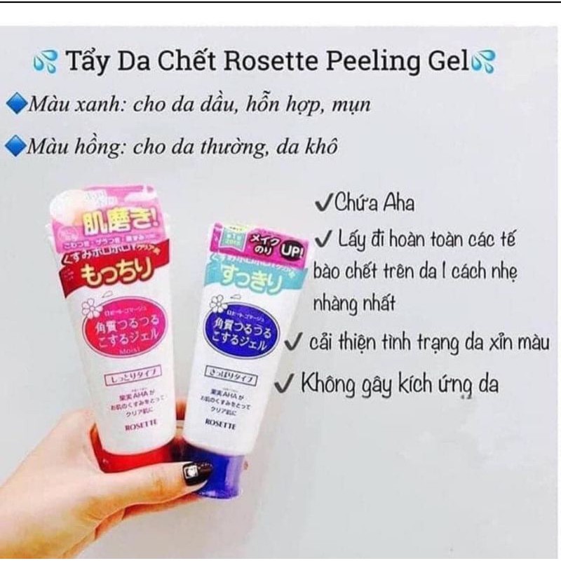 [Date mới] Tẩy da chết Rosette Nhật 2 màu xanh/đỏ (tẩy da chết mặt)