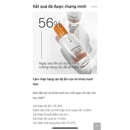 1 gói tinh chất firstcare Sulwhasoo tinh chất mở dưỡng  khởi động da dưỡng ẩm sáng khoẻ da 1ml