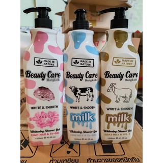 Sữa tắm Care Beauty  Thailand