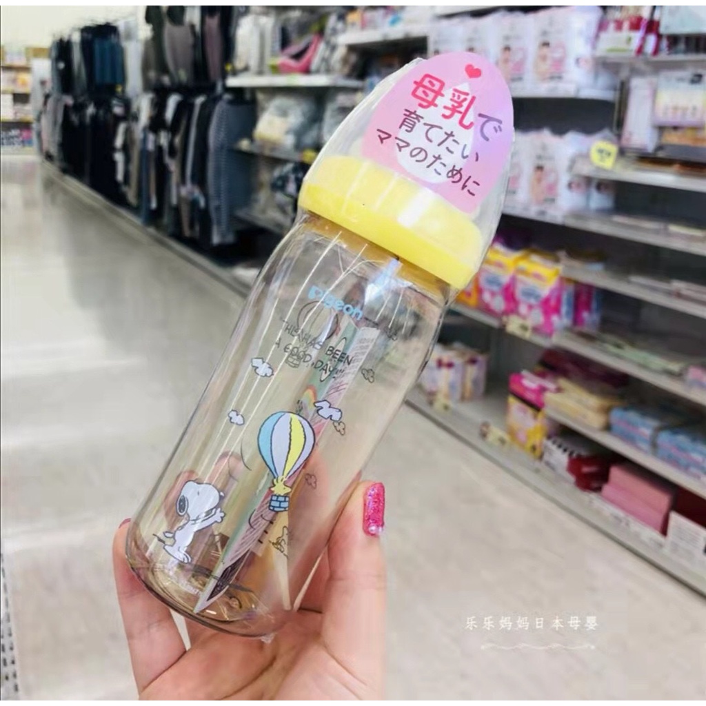 Bình Sữa Pigeon Nội Địa Nhật 160ml/240ml / 330ml