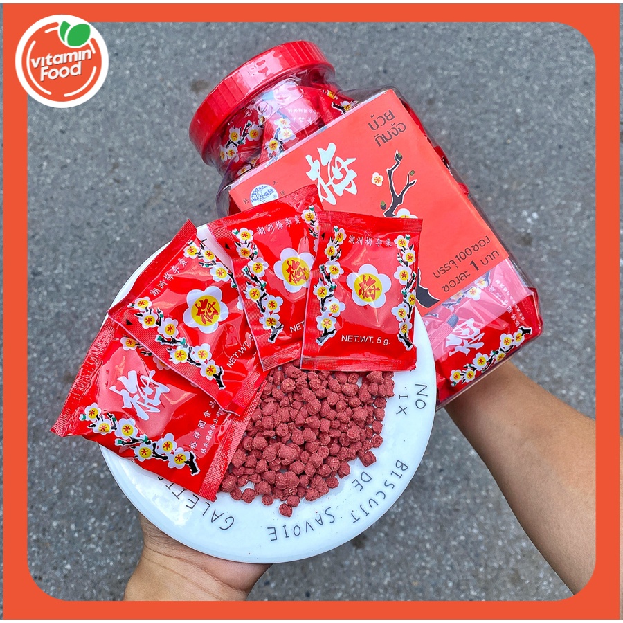 Ô Mai Xí Muội Hoa Anh Đào Tuổi Thơ | Vitamin Food