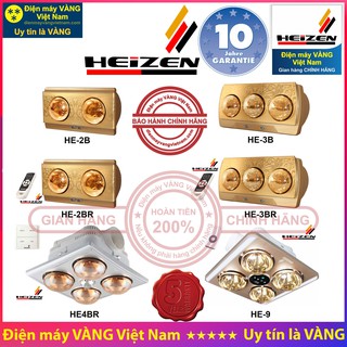 Đèn sưởi nhà tắm Heizen HE-2B HE-3B HE-2BR HE-3BR HE4BR HE-9