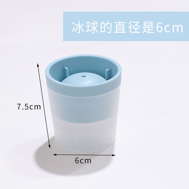 Khuôn làm đá tròn