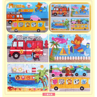 Puzzle Xếp Hình 4 in 1 - Chủ Đề Phương Tiện