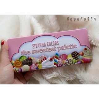 Phấn Mắt Sivanna 18 Ô [Kèm Gương]