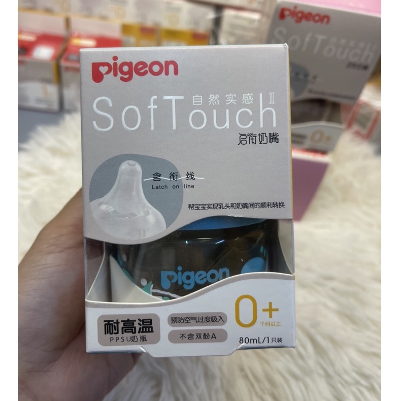 Bình sữa Pigeon Cho Bé Sơ Sinh Size 80ml ( Mẫu mới 2022)