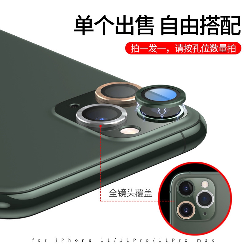 Phù Hợp Kính Cường Lực Bảo Vệ Ống Kính Máy Ảnh Sau Cho apple 15pro 12pro / 12 / 12mini / 13 / 13promax / 14 / 15